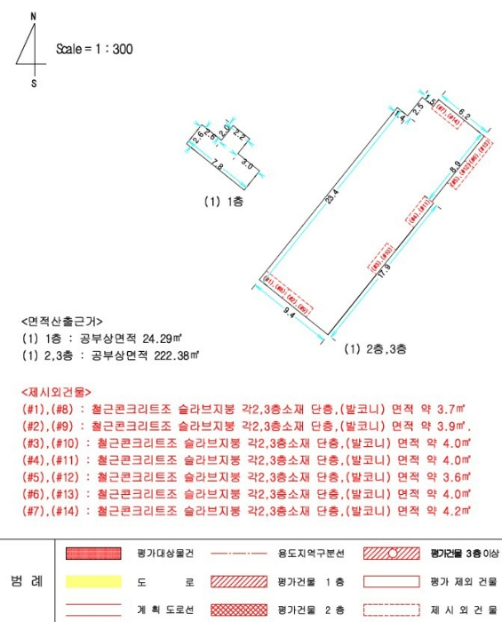 건 물 개 황 도