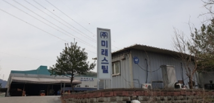 3번 부동산 지상에 설치되어 있는 상호 모습