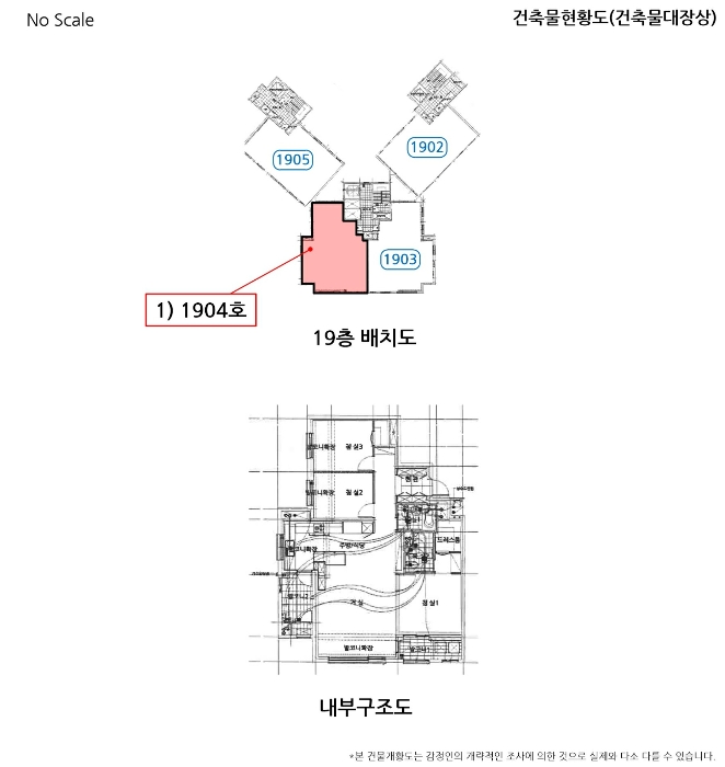 건 물 개 황 도