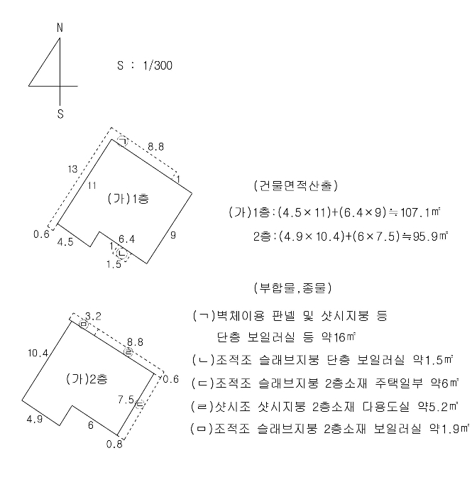 건 물 개 황 도