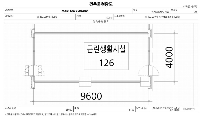 내 부 구 조 도