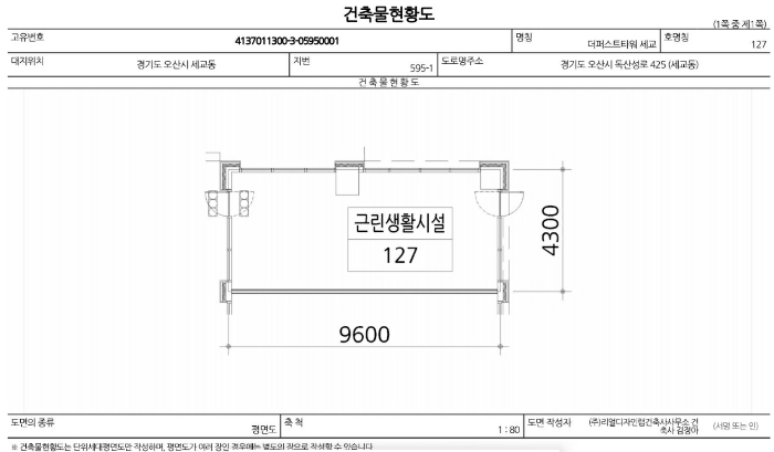 내 부 구 조 도