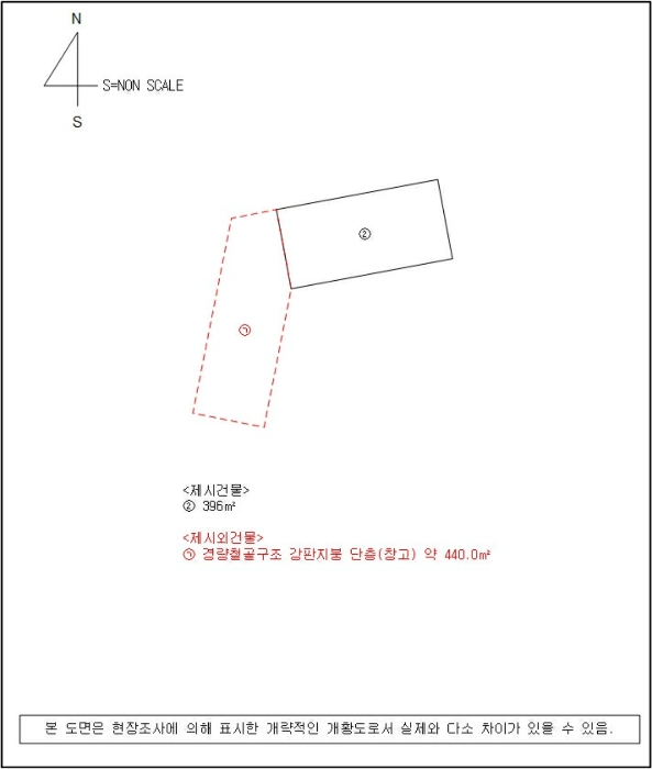지적 및 건물개황도
