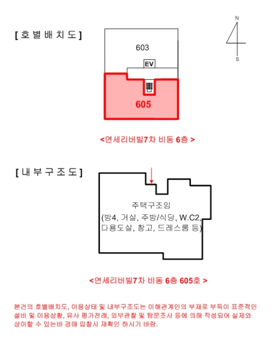 내 부 구 조 도