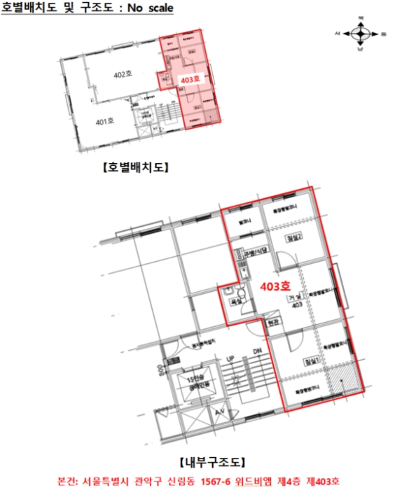 내 부 구 조 도