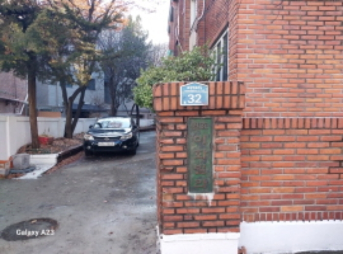 위 목적물의 지번