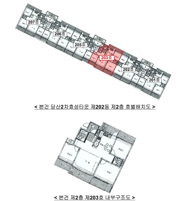 호별배치도 및 내부구조도