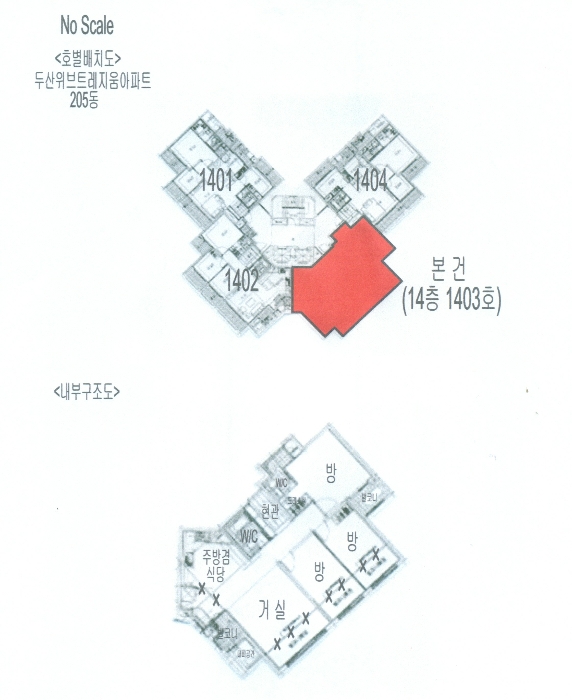 내 부 구 조 도