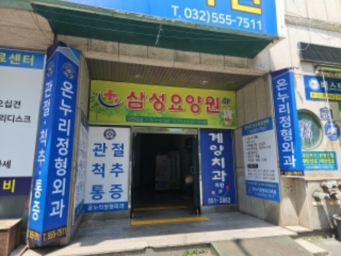 (1층) 상가건물 출입구