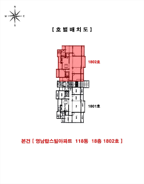 호 별 배 치 도