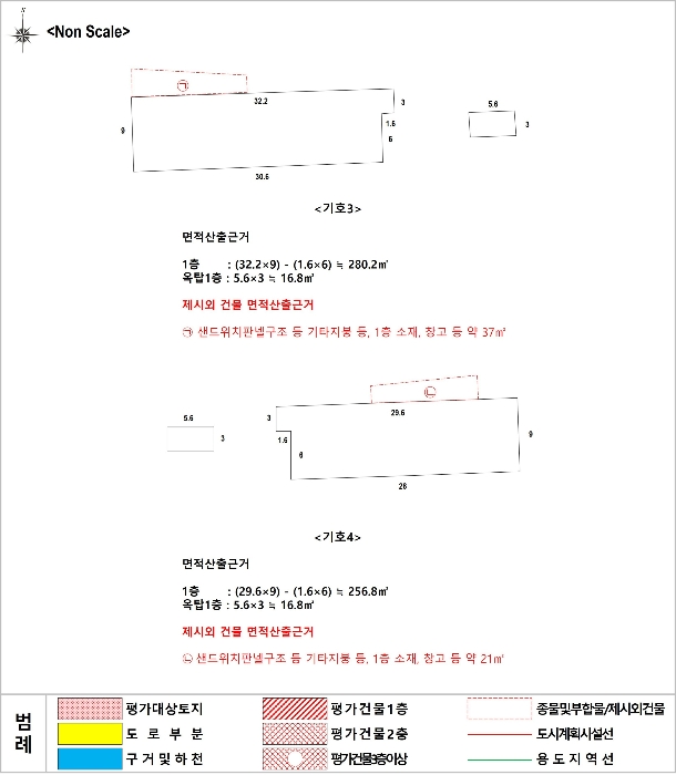 건 물 개 황 도