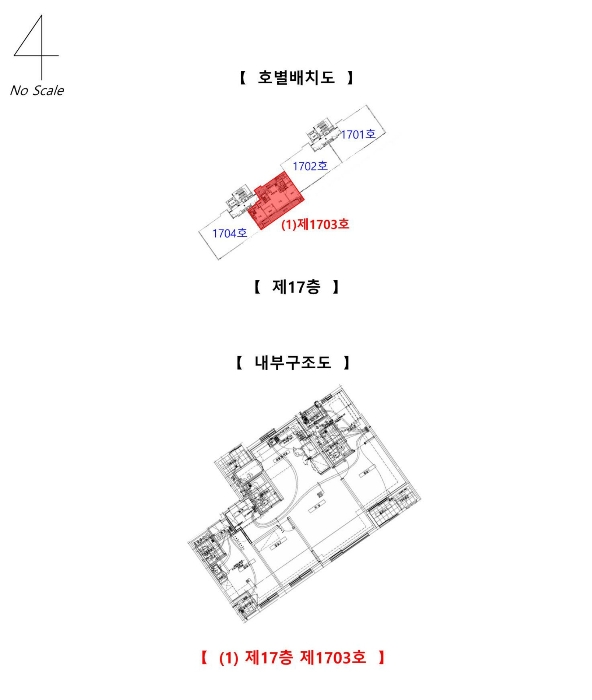 내 부 구 조 도