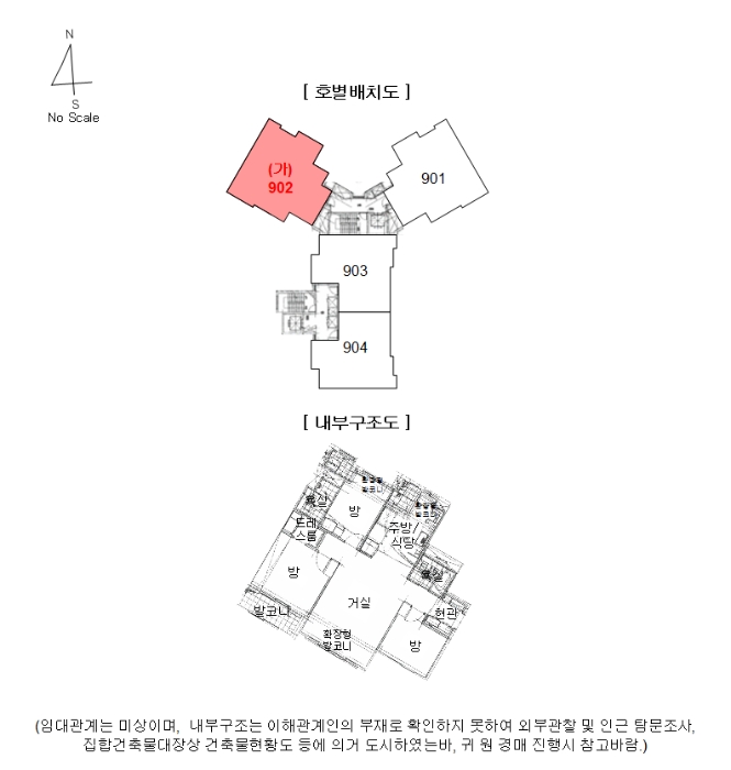 내 부 구 조 도