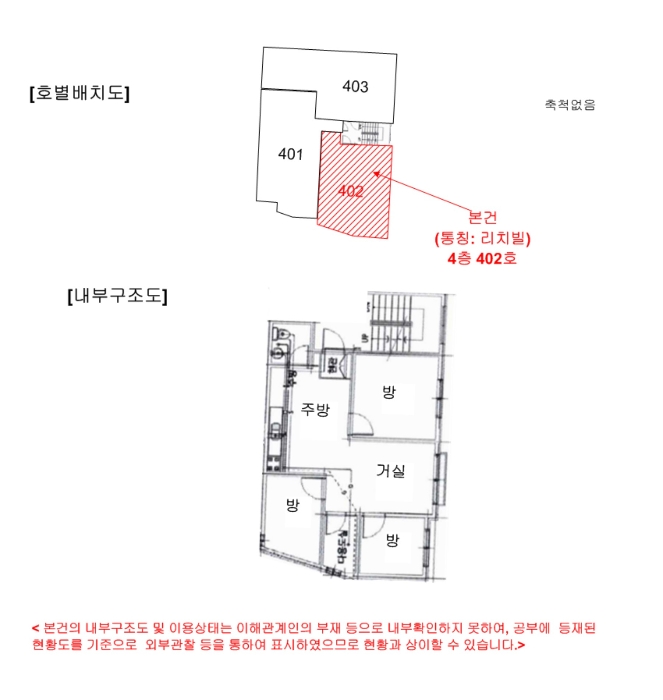 내 부 구 조 도