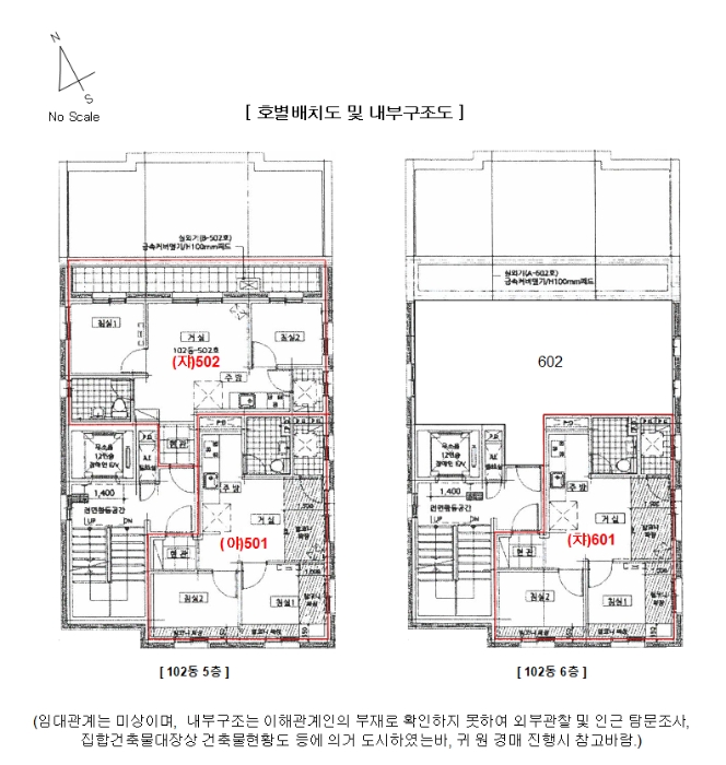 내 부 구 조 도