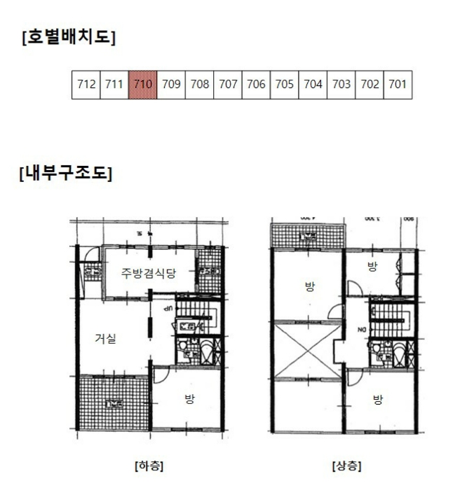 내 부 구 조 도