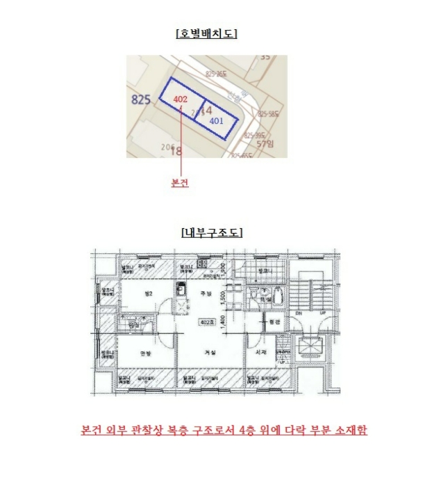 내 부 구 조 도