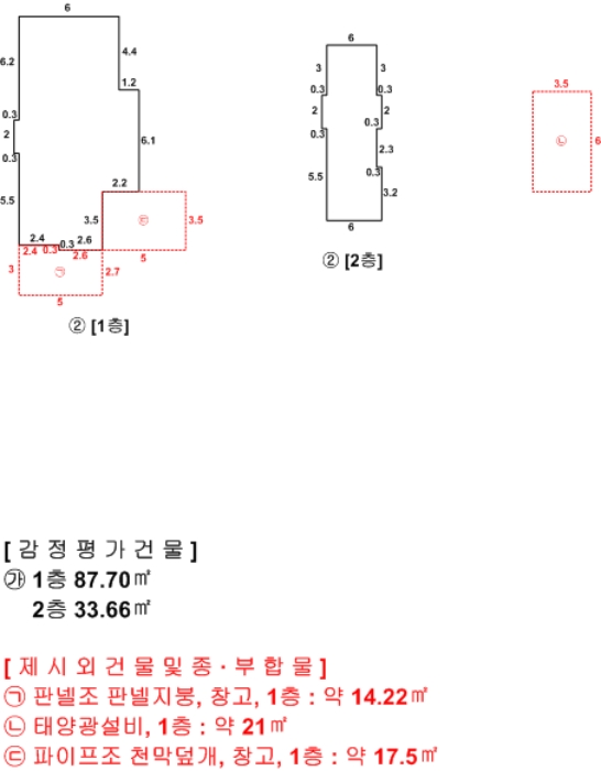 건 물 개 황 도