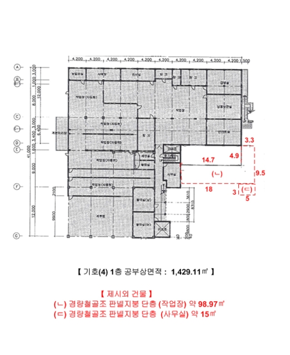 건 물 개 황 도