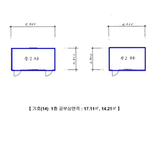 건 물 개 황 도