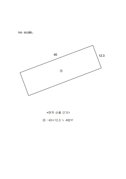 건 물 개 황 도