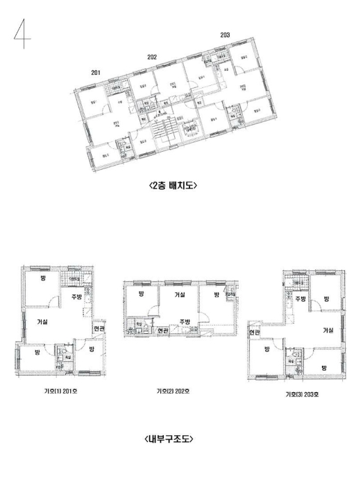 내 부 구 조 