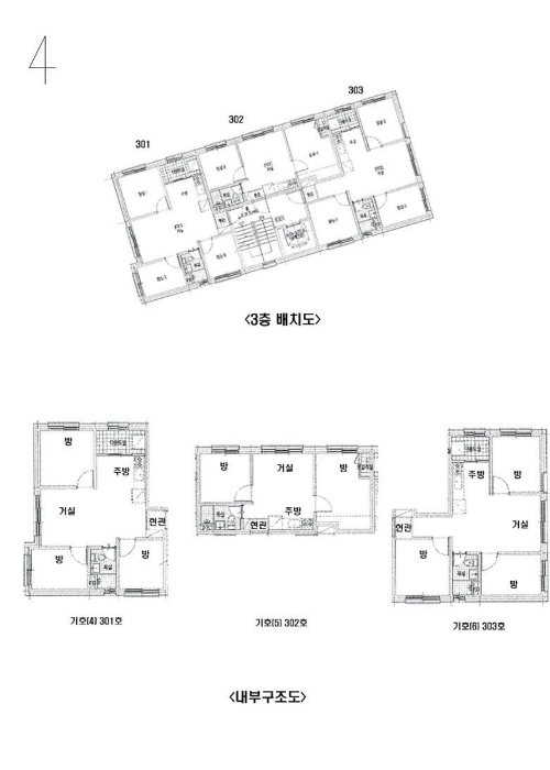 내 부 구 조 