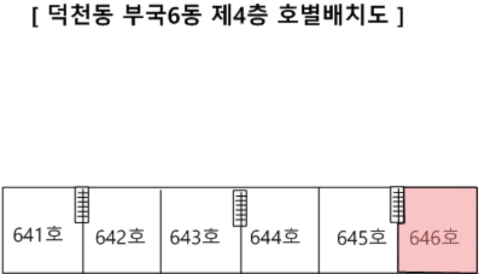 내 부 구 조 도