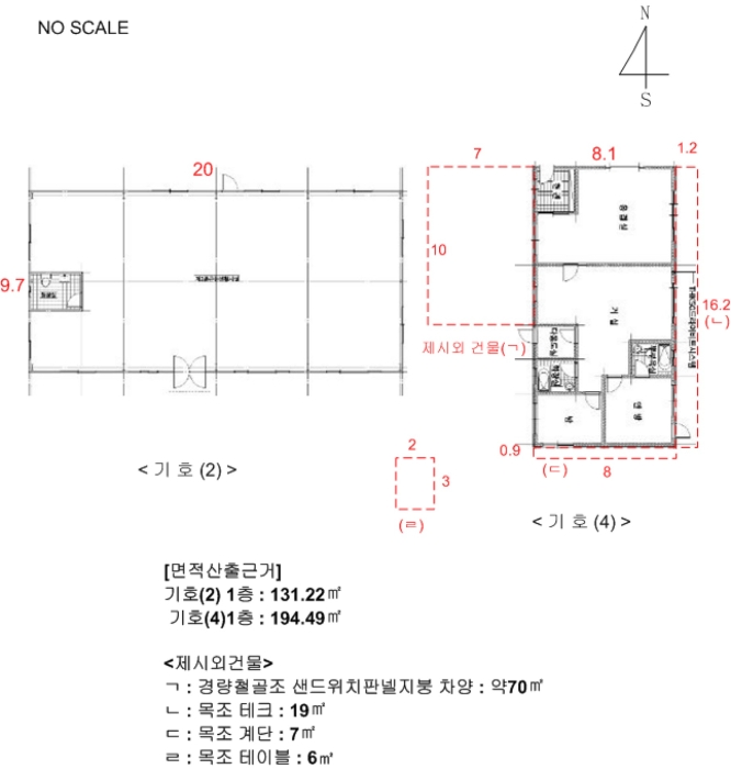 건 물 개 황 도