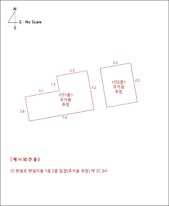 건 물 개 황 도