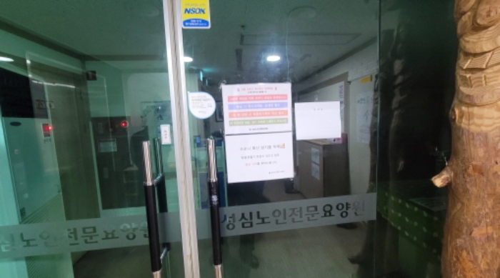 5층 현관 출입문(안내문 부착)