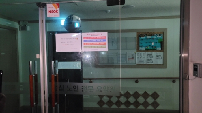 2층 현관 출입문(안내문 부착)