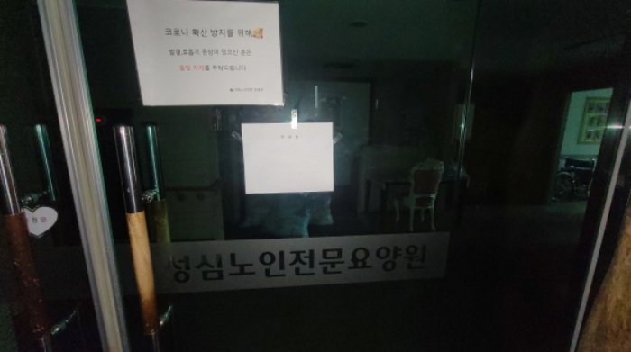 4층 현관 출입문(안내문 부착)