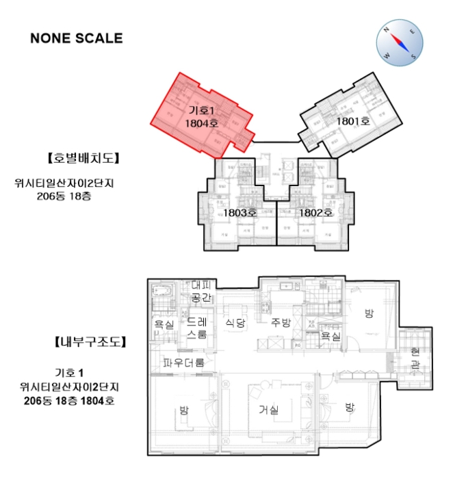 내 부 구 조 도