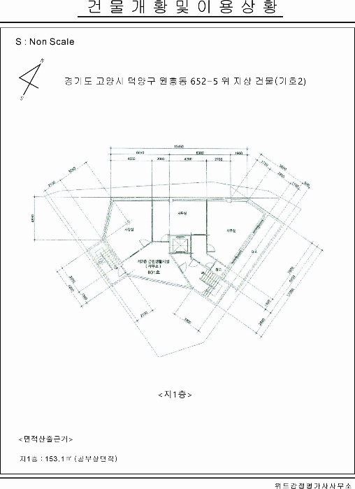 내 부 구 조 도