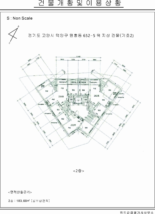 내 부 구 조 도