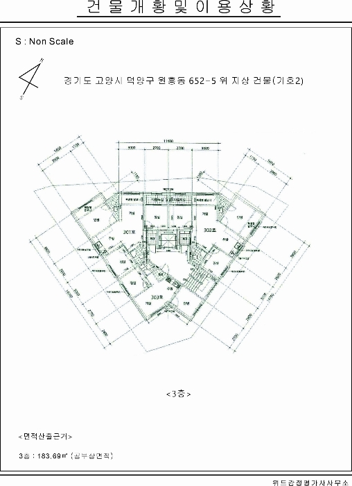 내 부 구 조 도