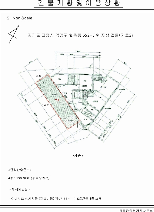 내 부 구 조 도