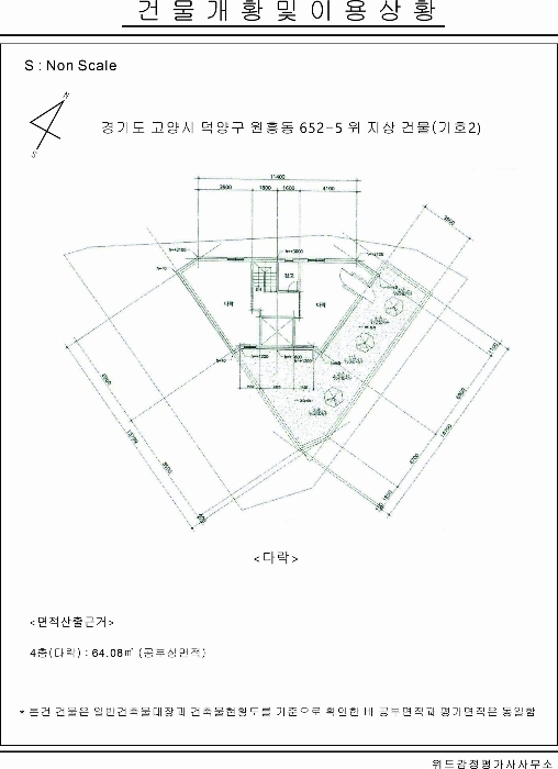 내 부 구 조 도