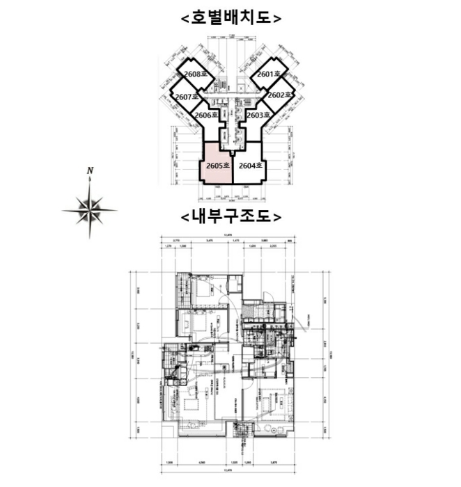 호별배치도 및 내부구조도