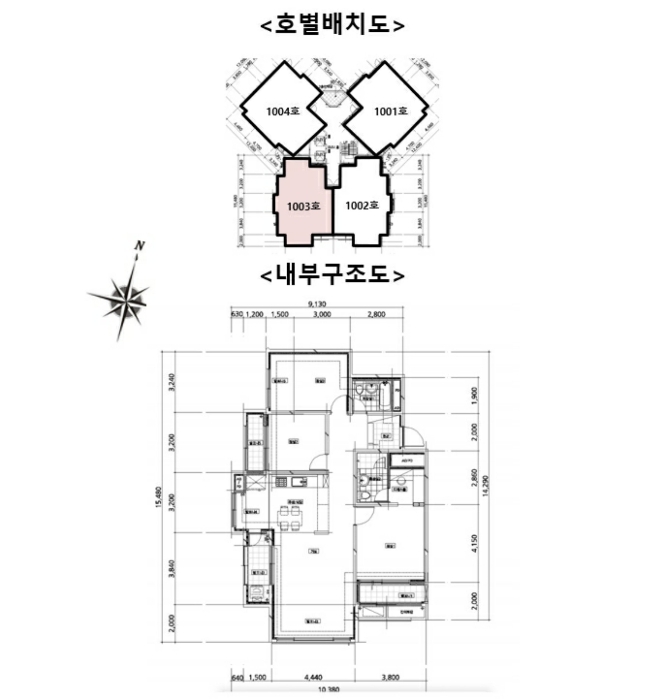 호별배치도 및 내부구조도