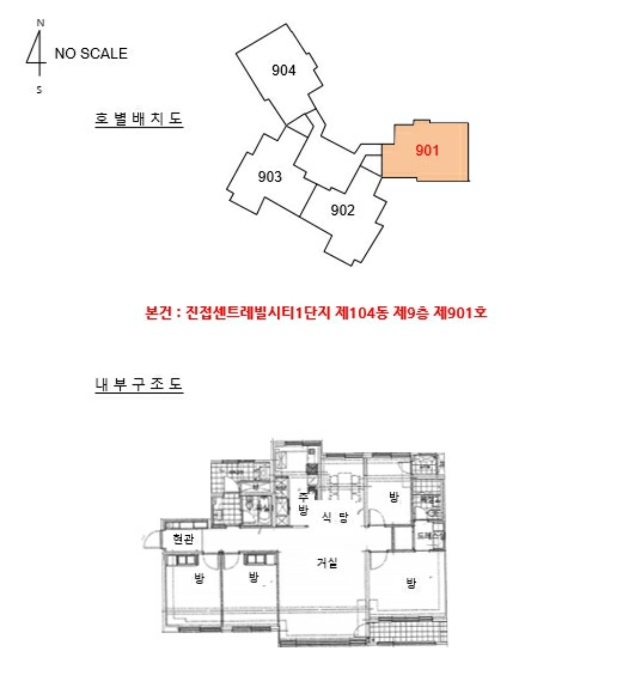 내 부 구 조 도