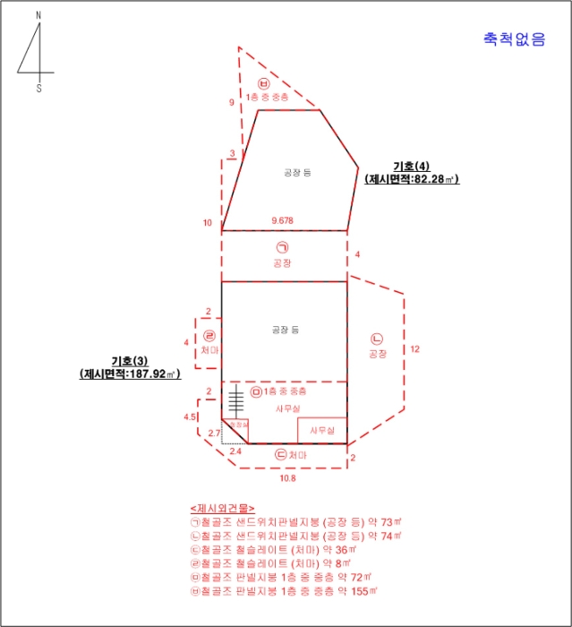 건 물 개 황 도