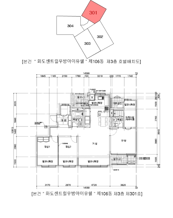 내 부 구 조 도