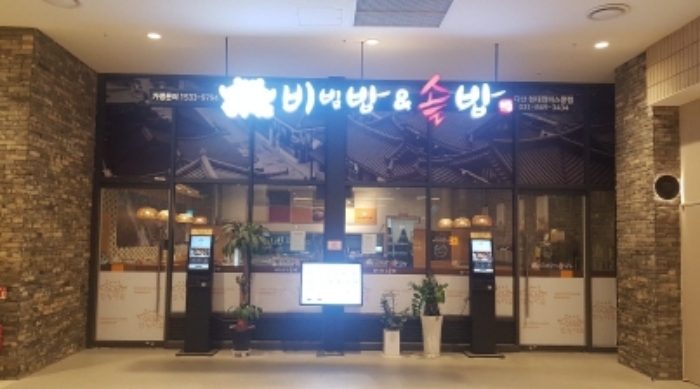 지하1층 에이씨비1-067호와 068호