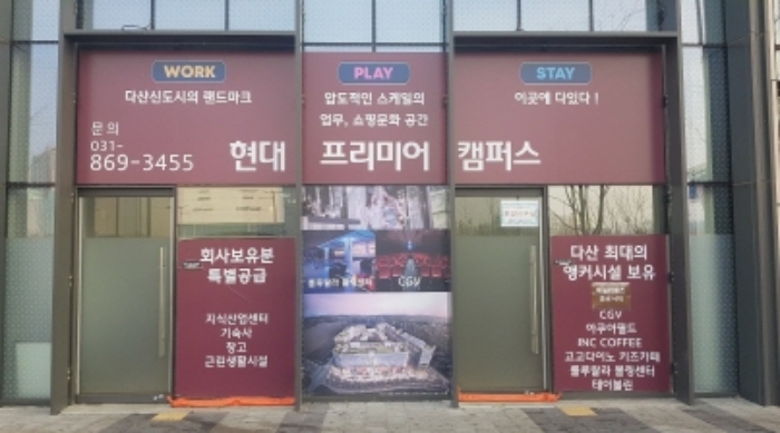 외부에서 본 1층 비씨01-020호