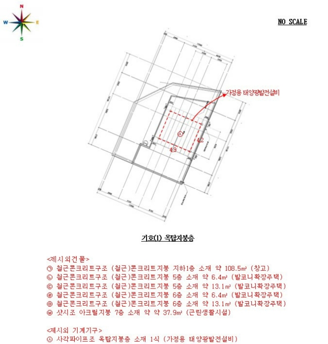 건 물 개 황 도