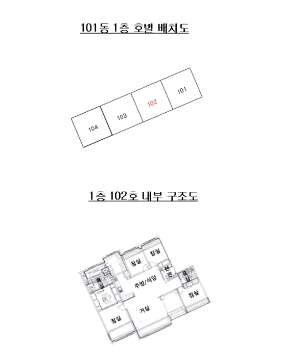 내 부 구 조 도