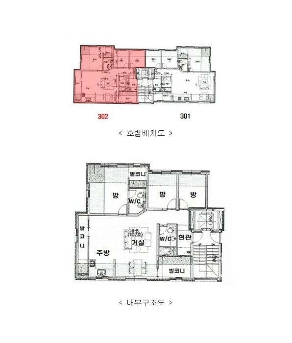 내 부 구 조 도