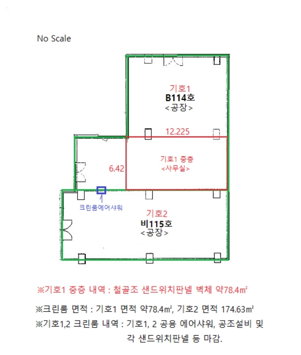 내 부 구 조 도